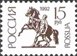 № 59-62. Первый выпуск стандартных почтовых марок Российской Федерации.
