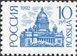№ 19-21. Первый выпуск стандартных почтовых марок Российской Федерации.