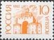 № 12-14. Первый выпуск стандартных почтовых марок Российской Федерации.