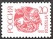 № 6-7. Первый выпуск стандартных почтовых марок Российской Федерации.