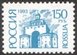 № 138A-139A. Первый выпуск стандартных почтовых марок Российской Федерации. Продолжение серии.