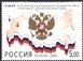 № 680. 12 июня - День принятия Декларации о государственном суверенитете Российской Федерации.