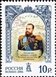 № 1110-1111. История Российского государства. Александр III (1845-1894), император.