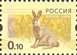 № 1250-1264. Пятый выпуск стандартных почтовых марок Российской Федерации.