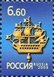 № 1342. Исторический символ Санкт-Петербурга. Кораблик на шпиле Адмиралтейства.