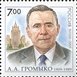 № 1336. 100 лет со дня рождения А.А. Громыко (1909-1989), государственного деятеля, дипломата.