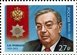 № 2281. Кавалер ордена «За заслуги перед Отечеством». Е.М. Примаков (1929–2015), государственный деятель