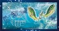 № 41-о/2006. С днем рождения!