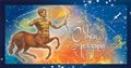 № 38-о/2006. С днем рождения!