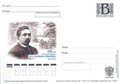 № 114-о/2007. 155 лет со дня рождения Д.Н. Мамина-Сибиряка, писателя.