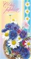 № 82-о/2007. С днем рождения!