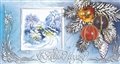 № 44-о/2007. С Новым годом!