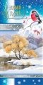 № 40-о/2007. С Новым годом!