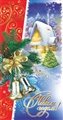 № 35-о/2007. С Новым годом!