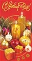 № 22-о/2007. С Новым годом!
