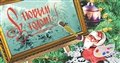 № 25-о/2007. С Новым годом!
