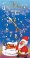 № 21-о/2007. С Новым годом!