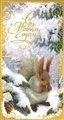 № 31-о/2008. С Новым годом! Белочка в лесу.