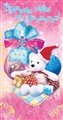 № заказа 2009-293/5. С Новым годом из Приморья! Подарки на розовом фоне с игрушечным медведем.