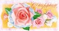 № 92-о/2009. С днем рождения! Розовые и белые розы на декоративном фоне.