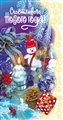 № 42-о/2008. Снеговик, свечи, новогодние шары, подарок на синем фоне.
