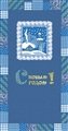 № заказа 2009-078/5. С Новым годом! Зимний пейзаж в белой рамке на синем фоне.