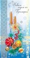 № заказа 2010-190/5. С Новым годом из Приморья! Новогодняя композиция: свеча и елочные украшения.