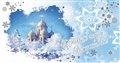 № 2017-221/5. С Новым годом и Рождеством! Заснеженный храм, зимние узоры