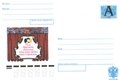 № 133К-2004. 75 лет Иркутскому областному театру юного зрителя имени А. Вампилова.