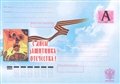 № 188К-2006. С Днем защитника Отечества!