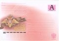 № 192К-2007. С Днем защитника Отечества!