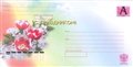 № 33К-2008. С Праздником!